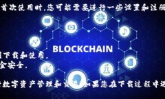 要在苹果手机上下载安装Tokenim钱包，请按照以下