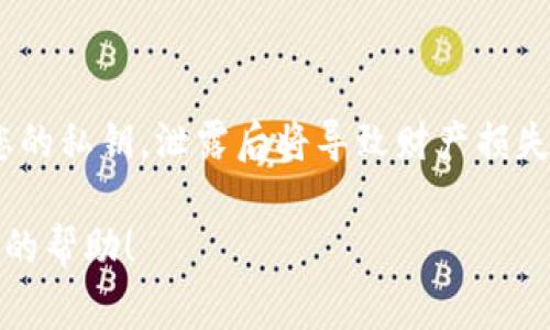 要查找比特币钱包文件，您需要明确一下您使用的比特币钱包软件。比特币钱包的文件存储路径可能因不同的软件而异。不过，通常情况下，大多数比特币钱包会将钱包文件保存在用户的计算机中。

以下是一些常见比特币钱包及其钱包文件存储路径的示例：

### 1. Bitcoin Core 钱包
如果您使用的是 Bitcoin Core 钱包，您的钱包文件通常位于以下路径：
Windows: `C:\Users\你的用户名\AppData\Roaming\Bitcoin\wallets`
在这个目录下，您会找到以 `.dat` 结尾的文件，通常这个文件名为 `wallet.dat`，它包含了您的私钥和其他敏感信息。

### 2. Electrum 钱包
如果您使用 Electrum 钱包，它的默认钱包文件存储在：
Windows: `C:\Users\你的用户名\AppData\Roaming\Electrum`
在这个目录下，您可以找到您的钱包文件，文件名可能是随机生成的或者是您自己命名的。

### 3.其他钱包
其他比特币钱包的存储路径可能会有所不同。建议您查阅具体钱包软件的文档或帮助文件，以确定确切的位置。

### 如何显示隐藏文件夹
请注意，`AppData` 文件夹是一个隐藏文件夹。如果您在 Windows 文件资源管理器中找不到它，可以按以下步骤显示隐藏文件夹：
ol
  li打开文件资源管理器。/li
  li点击 