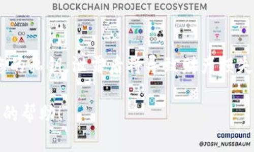 要查找比特币钱包文件，您需要明确一下您使用的比特币钱包软件。比特币钱包的文件存储路径可能因不同的软件而异。不过，通常情况下，大多数比特币钱包会将钱包文件保存在用户的计算机中。

以下是一些常见比特币钱包及其钱包文件存储路径的示例：

### 1. Bitcoin Core 钱包
如果您使用的是 Bitcoin Core 钱包，您的钱包文件通常位于以下路径：
Windows: `C:\Users\你的用户名\AppData\Roaming\Bitcoin\wallets`
在这个目录下，您会找到以 `.dat` 结尾的文件，通常这个文件名为 `wallet.dat`，它包含了您的私钥和其他敏感信息。

### 2. Electrum 钱包
如果您使用 Electrum 钱包，它的默认钱包文件存储在：
Windows: `C:\Users\你的用户名\AppData\Roaming\Electrum`
在这个目录下，您可以找到您的钱包文件，文件名可能是随机生成的或者是您自己命名的。

### 3.其他钱包
其他比特币钱包的存储路径可能会有所不同。建议您查阅具体钱包软件的文档或帮助文件，以确定确切的位置。

### 如何显示隐藏文件夹
请注意，`AppData` 文件夹是一个隐藏文件夹。如果您在 Windows 文件资源管理器中找不到它，可以按以下步骤显示隐藏文件夹：
ol
  li打开文件资源管理器。/li
  li点击 