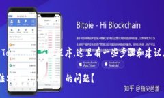 如果您的手机无法安装 Tokenim 应用程序，这里有