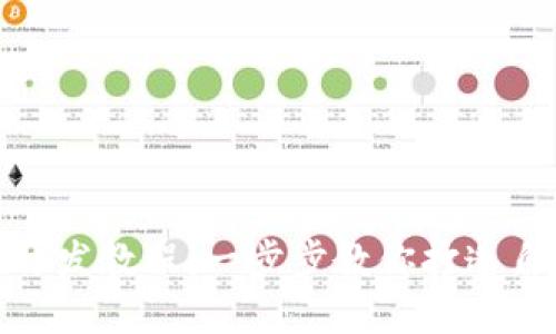 TokenIM代币开发教程：一步步教你打造自己的加密货币