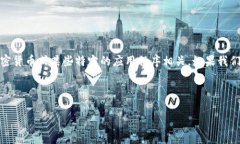 在讨论“tokenim”这个主题时，我们需要明确 to