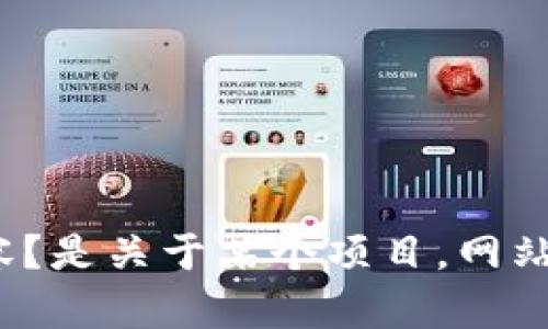 看起来你在提到“tokenim”时遇到了问题。请问你具体是想了解哪些内容？是关于某个项目，网站，还是有关某种功能的使用？请提供更多细节，这样我可以更好地帮助你。