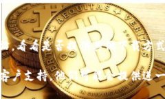 如果您无法下载 Tokenim 应用，可以尝试以下几个