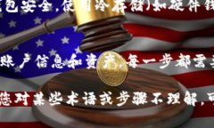 要将FIM（可能指的是某种加密货币）转换为Toke