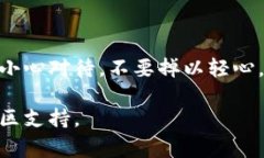 当然可以为您提供关于 tokenim 助记词设置的相关