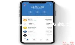 在这个数字货币日益发展的时代，使用钱包与交