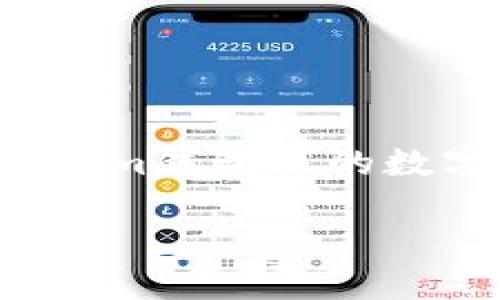 在这个数字货币日益发展的时代，使用钱包与交易所进行交易已成为常态。如果你拥有Tokenim钱包里的数字资产并希望将其转移到交易所进行交易，以下是一个详细的指南，让你轻松实现这一目标。

如何将Tokenim钱包里的币转移到交易所：详细操作指南