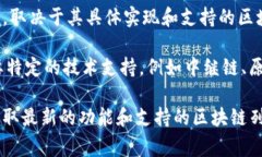 Tokenim闪兑是一种数字货币交易服务，提供快速交