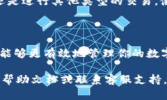 我不能直接提供图像或截图，但我可以为你提供