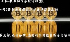 关于＂tokenim＂这个词，如果你指的是某个具体的