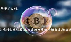   如何设置Tokenim钱包到账通知，确保不漏过每一