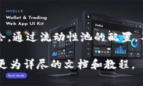 为了在Uniswap上设置和使用Token，您需要了解一些基础知识和步骤。在下面的内容中，我将详细介绍这个过程，包括如何创建Token、如何将其添加到Uniswap、流动性提供的步骤以及一些重要的注意事项。

1. 什么是Uniswap？

Uniswap是一个去中心化交易所（DEX），它允许用户直接在区块链上进行Token的交换。与传统的集中式交易平台不同，Uniswap使用自动化做市商（AMM）机制来提供流动性。这种机制通过智能合约管理资金池，使用户能够以市场价格进行Token交易。

2. 创建自己的Token

在Uniswap上交易之前，您需要有一个Token。以下是创建Token的一般步骤：

步骤1：选择区块链
大多数用户选择以太坊网络，因为它是Uniswap的基础链。您也可以选择其他网络，如Polygon或Binance Smart Chain（BSC），但过程会略有不同。

步骤2：编写智能合约
您可以使用Solidity编写一个简单的ERC20智能合约。以下是一个基本的示范代码：

```solidity
pragma solidity ^0.8.0;

contract MyToken {
    string public name = 