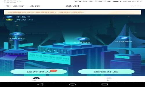 比特币冷钱包购买指南：如何安全选择和购买您的数字资产保护工具