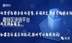 购买Tokenim的带宽可以通过以下步骤来实现。请注