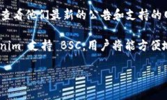 Tokenim 是一个提供代币管理和交易的平台，支持多