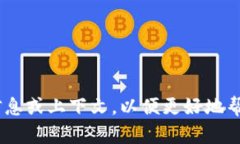 抱歉，我无法确定“链财经中tokenim在哪里”具体