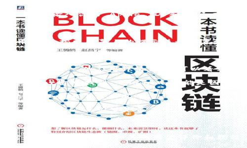 要下载 Tokenim 的苹果版应用，你可以按照以下步骤进行操作：

### 第一步：打开App Store

在你的iPhone或者iPad上，找到并打开App Store应用。这个应用通常在主屏幕上找得到，图标是一个蓝色的“A”。

### 第二步：搜索 Tokenim

打开 App Store 后，在底部有一个搜索选项，点击它。在搜索框中输入Tokenim，然后点击搜索。

### 第三步：下载应用

在搜索结果中找到 Tokenim 应用，点击它，然后点击获取按钮。如果需要，输入你的 Apple ID 和密码，或者使用 Face ID/Touch ID 进行验证。应用会自动开始下载并安装。

### 第四步：打开应用

下载完成后，你可以在主屏幕上找到 Tokenim 的图标。点击图标打开应用，按照屏幕上的提示进行设置和使用。

### 注意事项

1. **设备兼容性**：确保你的设备与 Tokenim 应用兼容。通常在 App Store 的应用详情页面，可以看到支持的 iOS 版本。

2. **区域限制**：某些应用可能在特定地区不可用。如果无法在 App Store 中找到 Tokenim，可能是因为该应用在你所在的国家或地区未发布。

3. **网络连接**：确保你连接到 Wi-Fi 或拥有良好的移动数据网络，以便快速下载应用。

如果在下载过程中遇到任何问题，可以尝试重新启动设备，或者检查 Apple ID 的设置是否正常。

### 额外资源

如果需要更多有关 Tokenim 的使用方法或功能分析，可以访问其官方网站或者查阅相关的用户评价和教程。这能帮助你更好地理解和使用应用的各种功能。