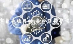 关于“tokenim是否属于传销”的讨论涉及到复杂的