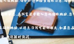 要查找Tokenim转账地址，您可以按照以下步骤进行