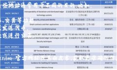 在 Tokenim（或任何其他类似的加密货币项目）中，
