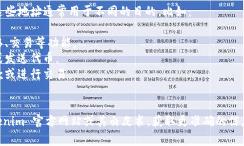 在 Tokenim（或任何其他类似的加密货币项目）中，可能会有多个地址，这些地址通常用于不同的目的，比如：

1. **智能合约地址**：用于部署在区块链上的智能合约，管理代币的转移、交易等功能。
2. **用户钱包地址**：用户持有的加密货币的个人钱包地址，用于接收或发送代币。
3. **交易所地址**：某些加密货币交易所会有专门的地址，用于接收存款或进行交易。
4. **开发者地址**：团队或开发者可能会有地址用于激励、项目发展等。

具体的地址数量和种类通常会随着项目的发展而变化。你可以访问 Tokenim 官方网站或其白皮书，获取更准确的信息。如果需要了解某个特定项目的多个地址，建议前往区块链浏览器查询。