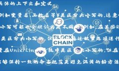 在编程和一些技术标准中，token（令牌）的区分大