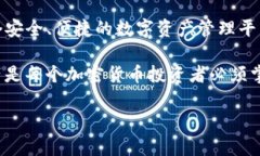 关于“USDT能提到Tokenim”，我们可以探讨的内容包