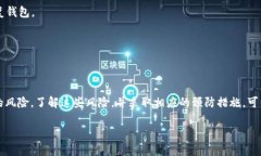 Tokenim 钱包是一种用于存储和管理加密货币的数字