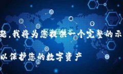 关于“tokenim用手机做一个冷钱包”这个主题，我