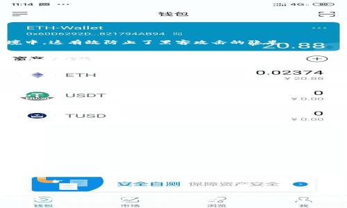   如何防止Tokenim身份钱包助记词泄露，确保数字资产安全 / 
 guanjianci Tokenim, 身份钱包, 助记词, 数字资产安全 /guanjianci 

前言
在数字货币的世界中，保护资产的安全性至关重要。在众多钱包类型中，Tokenim身份钱包因其便捷性和多功能性受到用户的青睐。然而，随着数字货币的普及，相关的安全隐患也日益凸显。助记词的泄露就是其中一个严重的问题。本文将深入探讨防止Tokenim身份钱包助记词泄露的方法，帮助用户更好地保护自己的数字资产。

什么是Tokenim身份钱包
Tokenim身份钱包是一种数字钱包，它帮助用户管理自己的数字资产，例如比特币、以太坊等。用户可以通过助记词来恢复钱包。这意味着，用户需要妥善保管好自己的助记词，避免被他人获取。Tokenim的流行不仅因为其功能强大，还在于它提供了一种去中心化的资产管理方式，使得用户可以更加灵活地管理自己的投资。

助记词的定义与重要性
助记词是一组由单词组成的短语，用户在创建钱包时会生成它。这个短语通常包含12个或24个单词。助记词的作用是帮助用户恢复他们的身份钱包。只要掌握了助记词，其他人便能轻易地访问账户。这就是为什么助记词的安全性至关重要。如果助记词泄露，用户的所有资产都有可能被盗。

助记词泄露的常见原因
助记词的泄露有多种常见原因，以下是一些主要的泄露途径：
ul
listrong网络攻击：/strong黑客通过网络钓鱼、恶意软件等手段窃取用户的信息。/li
listrong社交工程：/strong不法分子通过假冒他人或利用信任关系获取助记词的信息。/li
listrong不当保存：/strong用户在不安全的地方保存助记词，例如文本文件、云端存储等。/li
listrong设备丢失：/strong若手机或电脑被丢失，助记词一旦被他人找到，便会导致资产损失。/li
/ul

如何防止助记词泄露
为避免助记词泄露，用户可以采取以下方法来增强个人资产的安全性：

h41. 使用硬件钱包/h4
硬件钱包是一种专为存储加密资产而设计的物理设备。相较于软件钱包，硬件钱包提供了更高的安全性。助记词和私钥存储在设备内而不是联网环境中，这有效防止了黑客攻击的隐患。

h42. 安全保存助记词/h4
务必避免将助记词存储在数字设备上。推荐的方式包括：将助记词写在纸上并存储在安全的地方，例如保险箱或安全柜。还可以制作多个备份，并保存在不同的安全地点，以防万一。

h43. 加密存储/h4
如果一定要以数字形式保存助记词，可以使用加密工具，加密文件以保护内容安全。确保使用强密码并定期更换，以降低被破解的风险。

h44. 定期检查账户安全/h4
定期检查Tokenim身份钱包的安全设置。启用双重身份验证等安全选项，帮助防止未授权的访问。此外，应留意账户的异常活动，及时处理任何可疑情况。

h45. 提高网络安全意识/h4
用户需提高自身的网络安全意识。学习如何识别网络钓鱼攻击、恶意软件和社交工程诈骗。不要轻易点击不明链接或下载未知来源的文件。

助记词泄露后的应对措施
即使采取了预防措施，仍然可能发生助记词泄露。如果发现助记词已泄露，立即采取措施，可能包括：

h41. 立即更换钱包/h4
如果确认助记词已经泄露，最有效的办法是立即创建一个新的Tokenim身份钱包。在创建新钱包时，务必生成新的助记词，并按照上面的安全措施进行处理。

h42. 转移资产/h4
在创建新钱包后，尽快将资产从泄露的账户中转移到新的钱包中。由于泄露者可能随时访问泄露的钱包，延误可能意味着资金损失。

h43. 报告并寻求帮助/h4
如果泄露事件与特定机构或服务有关，可以考虑向相关方报告。同时，可以寻求社区支持，包括在线论坛和社交媒体群组，了解如何应对具体情况。

结论
保护Tokenim身份钱包的助记词是确保数字资产安全的关键步骤。通过了解助记词的重要性，识别泄露的常见原因，并采取有效的防护措施，用户能够显著降低资产被盗的风险。无论是使用硬件钱包，还是安全保存助记词，均应时刻保持警惕。希望本文提供的信息能够帮助用户更好地保护自己的数字资产，享受安全、便捷的加密货币体验。