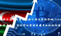 截至我最后的更新（2023年10月），关于Tokenim在中