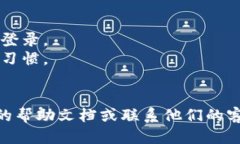 要退出 Tokenim 钱包的登录，您可以按照以下步骤