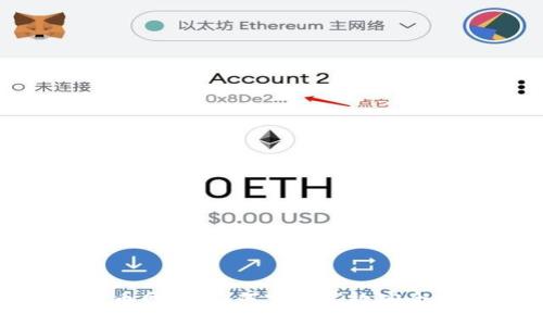 揭秘Tokenim提币网络：如何实现高效安全的数字资产提取