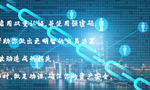 Tokenim 是一个加密货币交易平台，它支持多种加密资产的存储和交易。猪猪币（也称为 Pig Token 或类似名字的代币）是否能在 Tokenim 上存储，取决于该平台是否支持该特定代币。

### 如何确认Tokenim是否支持猪猪币

1. **访问官网**: 你可以访问 Tokenim 的官方网站，查找支持的币种列表。通常，平台会在官方网站上提供其支持的所有代币信息。

2. **咨询客服**: 如果官网上没有明确的答案，可以联系 Tokenim 的客服。客服能够提供最新的信息，确认猪猪币是否可以存储。

3. **查看社区和社交媒体**: 加入 Tokenim 的社交媒体群组，例如 Telegram、Twitter 或 Reddit，了解其他用户的经验和建议。

4. **检查平台公告**: 加密货币交易平台通常会发布公告，介绍新上线的代币。查看最近的公告，确认是否有关于猪猪币的消息。

### 猪猪币简介

猪猪币是一种相对较新的加密货币，有可能与某些特定的应用场景或社区挂钩。它的用途和价值可能与其他主流加密货币不同。如果你打算投资或交易猪猪币，建议先了解它的背景、白皮书和市场表现。

### 存储和交易注意事项

- **安全性**: 在存储加密货币时，安全性是首要考虑的因素。确保你的账户启用双重认证，并使用强密码。

- **交易费用**: 不同平台的交易费用和提现费用不同，了解这些费用可以帮助你做出更明智的交易决策。

- **市场风险**: 加密货币市场波动大，投资时请量入为出，尽量避免因市场波动造成的损失。

希望这些信息能为你提供帮助，确保你在使用 Tokenim 进行猪猪币相关操作时，做足功课，确保你的资产安全。