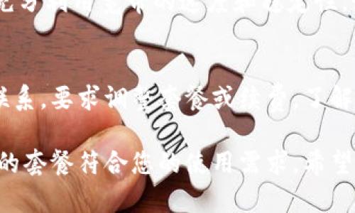 如果您在寻找Tokenim宽带的办理途径，可以参考以下步骤来获取相关信息并进行办理。

1. 了解Tokenim宽带的服务类型
在选择宽带服务之前，首先要了解Tokenim提供的不同服务类型。Tokenim通常会提供多种套餐供用户选择，包括光纤宽带、ADSL等。您可以根据自己的需求选择适合的套餐。例如，如果您是重度上网用户，光纤宽带可能是更好的选择。

2. 查找Tokenim的官方网站
获取官方信息的一个好途径是访问Tokenim的官方网站。网站上通常会列出所有服务的信息，包括套餐、价格、覆盖区域等。在网站的“服务区”或“业务办理”栏目中，您可以找到如何申请宽带的具体步骤。

3. 在线申请宽带服务
许多宽带服务提供商允许用户在线申请。您可以在Tokenim的官网找到“在线申请”的选项。填写申请表后，提交您的信息。一般来说，您需要提供一些个人信息，如姓名、地址、联系方式等。

4. 联系客服获取帮助
如果您在申请过程中遇到任何困惑，联系Tokenim的客服可以获得帮助。您可以拨打客服热线询问有关宽带的具体信息，如套餐详情、安装流程和费用等。客服会提供专业的解答，帮助您解决问题。

5. 前往当地服务中心
如果您更喜欢面对面的交流，可以前往Tokenim的当地服务中心。在服务中心，您可以与工作人员直接沟通，了解宽带的各种信息。工作人员将帮助您办理宽带申请，解答您的疑问。

6. 配合安装过程
一旦您的申请通过，Tokenim会安排专业的技术人员为您安装宽带。在安装过程中，您需要配合技术人员的工作，确保安装顺利进行。通常情况下，安装人员会带上所需的设备，并在规定时间内完成安装。

7. 享受宽带服务
当宽带安装成功后，您就可以享受高速上网的乐趣了。确保您了解如何设置路由器和网络，以便能够充分利用宽带的速度和稳定性。如果您在使用中遇到问题，及时联系Tokenim的客服进行咨询。

8. 关注套餐的续费和调整
在享受宽带服务的过程中，要定期关注您的套餐使用情况和费用。如果需要，您可以随时与Tokenim联系，要求调整套餐或续费。了解套餐的使用细节，可以帮助您合理规划网络费用，避免不必要的开支。

总之，通过官方网站、客服或当地服务中心，您都可以方便地办理Tokenim宽带服务。务必确保您选择的套餐符合您的使用需求。希望以上信息能帮助您顺利办理Tokenim宽带，享受更加便利的网络生活。