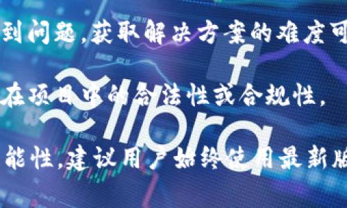 使用Tokenim或任何其他区块链项目的工具和服务时，是否可以在不更新的情况下继续使用，通常取决于几个因素。以下是一些关键考虑事项：

1. **安全性**：不更新的软件可能会存在已知的安全漏洞。攻击者可能会利用这些漏洞攻破系统。因此，确保你使用的软件是最新的，能够保护你的资金和信息安全。

2. **功能性**：随着技术的发展，软件和工具会不断更新以增加新功能或改进用户体验。如果你的Tokenim版本不更新，你可能会失去一些新功能或改进性能的机会。

3. **兼容性**：区块链网络及其相关工具会不断演进。如果你的Tokenim版本过旧，它可能与新的区块链协议或其他工具不再兼容，导致使用时出现问题。

4. **社群支持**：使用不再更新的软件，可能无法获得足够的社区支持和帮助。如果遇到问题，获取解决方案的难度可能会增加。

5. **合规性**：一些区块链项目可能会更新其合规性标准。如果不更新，可能会影响你在项目中的合法性或合规性。

总体来说，尽管在短期内使用不更新的Tokenim可能仍然可行，但为了保障安全性和功能性，建议用户始终使用最新版本。如果你有任何具体的使用情况或问题，提供更多细节将有助于给出更准确的建议。