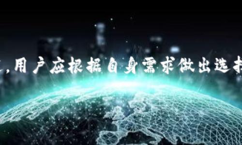 区块链技术中的钱包在英文中通常被称为“Wallet”。钱包是用于存储、接收和发送加密货币的重要工具。下面我将为您详细介绍区块链钱包的种类、功能、以及如何安全使用钱包等内容。

一、区块链钱包的概念
区块链钱包是一个软件程序或硬件设备，用于管理用户的加密货币。钱包并不存储加密货币本身，而是保存用户的公钥和私钥。这两种钥匙是用户在区块链上实现交易的核心。公钥可以像账号一样共享，用于接收资金，而私钥则是保证安全的关键，不应与任何人分享。

二、区块链钱包的种类
区块链钱包主要分为以下几种类型：

h41. 热钱包 (Hot Wallet)/h4
热钱包是指在线钱包，它们可以随时访问，通常用于日常交易。热钱包方便易用，但由于与互联网连接，安全性相对较低。常见的热钱包包括：
ul
    li网页钱包：通过浏览器访问的平台，如Coinbase。/li
    li手机钱包：应用程序，如Trust Wallet和MetaMask。/li
    li桌面钱包：安装在个人计算机上的软件，如Exodus和Electrum。/li
/ul

h42. 冷钱包 (Cold Wallet)/h4
冷钱包是离线存储形式，非连接互联网，安全性更高。冷钱包常用于长期存储加密货币。有几种主要的冷钱包类型：
ul
    li硬件钱包：专门的设备，如Ledger和Trezor。/li
    li纸钱包：将公钥和私钥打印在纸上。/li
    li离线电脑：不连接互联网的计算机，用于生成和储存密钥。/li
/ul

三、区块链钱包的功能
区块链钱包的主要功能包括：

h41. 储存加密货币/h4
钱包用户可以存储多种加密货币，如比特币、以太坊等。其支持的币种取决于钱包平台。

h42. 发送和接收加密货币/h4
用户可以使用钱包发送和接收加密货币。简单的操作过程使得交易快捷方便。

h43. 查看余额和交易历史/h4
用户可以随时查看钱包中的余额和交易记录，便利管理资产。

h44. 参与区块链应用/h4
某些钱包允许用户参与区块链的各种应用，如去中心化金融（DeFi）和NFT市场。用户可以通过钱包直接参与这些项目。

四、如何安全使用区块链钱包
虽然区块链钱包为用户提供了方便的加密货币管理方式，但也需要注意一些安全问题：

h41. 选择正规钱包/h4
选择信誉良好的钱包平台至关重要。建议选择知名度高、评价好的钱包服务。

h42. 开启双重认证/h4
启用双重认证可以为账户增加额外的安全保障。即使密码泄露，未通过验证的用户也无法访问账户。

h43. 定期备份/h4
定期备份钱包数据，确保在设备丢失或损坏时能够恢复资金。备份时，请妥善保管私钥和助记词。

h44. 提防网络钓鱼/h4
注意识别网络钓鱼攻击！不要轻易点击可疑链接，确保只通过正规渠道访问钱包。

五、总结
区块链钱包是加密货币生态系统的重要组成部分。选择合适的钱包类型、确保传输安全是每个用户必须掌握的技能。无论是热钱包还是冷钱包，各有其用途，用户应根据自身需求做出选择。通过合理使用和安全管理，这个工具可以帮助用户更好地进行投资和交易。作为一个不断发展的技术领域，区块链与加密货币的未来将充满机遇与挑战。

通过这一系列介绍，相信您对区块链钱包有了更深入的理解。如需进一步探讨或具体使用技巧，欢迎随时联系！