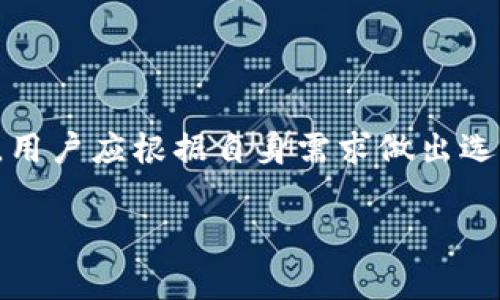 区块链技术中的钱包在英文中通常被称为“Wallet”。钱包是用于存储、接收和发送加密货币的重要工具。下面我将为您详细介绍区块链钱包的种类、功能、以及如何安全使用钱包等内容。

一、区块链钱包的概念
区块链钱包是一个软件程序或硬件设备，用于管理用户的加密货币。钱包并不存储加密货币本身，而是保存用户的公钥和私钥。这两种钥匙是用户在区块链上实现交易的核心。公钥可以像账号一样共享，用于接收资金，而私钥则是保证安全的关键，不应与任何人分享。

二、区块链钱包的种类
区块链钱包主要分为以下几种类型：

h41. 热钱包 (Hot Wallet)/h4
热钱包是指在线钱包，它们可以随时访问，通常用于日常交易。热钱包方便易用，但由于与互联网连接，安全性相对较低。常见的热钱包包括：
ul
    li网页钱包：通过浏览器访问的平台，如Coinbase。/li
    li手机钱包：应用程序，如Trust Wallet和MetaMask。/li
    li桌面钱包：安装在个人计算机上的软件，如Exodus和Electrum。/li
/ul

h42. 冷钱包 (Cold Wallet)/h4
冷钱包是离线存储形式，非连接互联网，安全性更高。冷钱包常用于长期存储加密货币。有几种主要的冷钱包类型：
ul
    li硬件钱包：专门的设备，如Ledger和Trezor。/li
    li纸钱包：将公钥和私钥打印在纸上。/li
    li离线电脑：不连接互联网的计算机，用于生成和储存密钥。/li
/ul

三、区块链钱包的功能
区块链钱包的主要功能包括：

h41. 储存加密货币/h4
钱包用户可以存储多种加密货币，如比特币、以太坊等。其支持的币种取决于钱包平台。

h42. 发送和接收加密货币/h4
用户可以使用钱包发送和接收加密货币。简单的操作过程使得交易快捷方便。

h43. 查看余额和交易历史/h4
用户可以随时查看钱包中的余额和交易记录，便利管理资产。

h44. 参与区块链应用/h4
某些钱包允许用户参与区块链的各种应用，如去中心化金融（DeFi）和NFT市场。用户可以通过钱包直接参与这些项目。

四、如何安全使用区块链钱包
虽然区块链钱包为用户提供了方便的加密货币管理方式，但也需要注意一些安全问题：

h41. 选择正规钱包/h4
选择信誉良好的钱包平台至关重要。建议选择知名度高、评价好的钱包服务。

h42. 开启双重认证/h4
启用双重认证可以为账户增加额外的安全保障。即使密码泄露，未通过验证的用户也无法访问账户。

h43. 定期备份/h4
定期备份钱包数据，确保在设备丢失或损坏时能够恢复资金。备份时，请妥善保管私钥和助记词。

h44. 提防网络钓鱼/h4
注意识别网络钓鱼攻击！不要轻易点击可疑链接，确保只通过正规渠道访问钱包。

五、总结
区块链钱包是加密货币生态系统的重要组成部分。选择合适的钱包类型、确保传输安全是每个用户必须掌握的技能。无论是热钱包还是冷钱包，各有其用途，用户应根据自身需求做出选择。通过合理使用和安全管理，这个工具可以帮助用户更好地进行投资和交易。作为一个不断发展的技术领域，区块链与加密货币的未来将充满机遇与挑战。

通过这一系列介绍，相信您对区块链钱包有了更深入的理解。如需进一步探讨或具体使用技巧，欢迎随时联系！