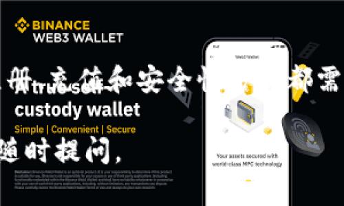 ADA币（Cardano）是一种加密货币，您可以选择将其存放在许多不同的平台上，包括交易所和钱包。Tokenim是一个数字资产平台，用户可以在其上进行数字货币的交易、存储和管理。

### ADA币介绍
ADA币是Cardano区块链网络的原生加密货币。Cardano是一个以科学方法和研究为基础的第三代区块链平台。它旨在提供更安全和可扩展的区块链解决方案。

### Tokenim平台简介
Tokenim是一个为用户提供数字资产管理服务的平台。用户可以在这里存储、交易和管理他们的加密货币资产。Tokenim还提供多种功能，如市场分析、交易策略、资产组合管理等。

### 可以将ADA币存放到Tokenim吗？
要知道ADA币是否可以存放在Tokenim上，首先需要查看Tokenim支持的加密货币列表。通常情况下，Tokenim会在其官方网站或应用程序中列出支持的加密货币种类。

如果Tokenim支持ADA币，您可以在Tokenim平台注册账户，并按照平台的指引将ADA币存入您的账户。如果Tokenim没有直接支持ADA币，您可以考虑将ADA币先转换为其他Tokenim支持的币种，然后进行存储。

### 如何在Tokenim存放ADA币
1. **注册账户**：访问Tokenim官方网站，注册一个新账户。
2. **身份验证**：完成身份验证，确保您的账户安全。
3. **充值ADA币**：在账户管理页面，查找充值选项。如果ADA币被支持，您应该能够找到相关的充值地址。
4. **完成转账**：使用您的钱包，将ADA币转账至Tokenim提供的地址。请确保地址正确，避免资产损失。

### 存放ADA币的安全性
无论您选择哪个平台存储ADA币，安全性始终是一个重要考量。Tokenim平台通常会 implement多种安全措施，以保护用户资产。但是，用户自身也应采取措施来保障其账户安全。

确保使用强密码，并启用两步认证（2FA）功能。此外，使用硬件钱包或冷钱包存储大额资产，可以提供额外的安全保障。

### 总结
ADA币可以存放在多个平台和钱包上，包括Tokenim，但需要确认该平台是否支持该币种。注册、充值和安全性方面都需谨慎对待，以保障您的资产安全。

希望这些信息能够帮助您理解ADA币是否可以存放在Tokenim上。如果您有其他问题，欢迎随时提问。