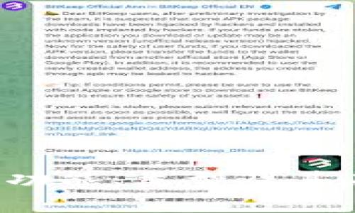 区块链钱包的全面解析：功能、类型及其在数字货币交易中的作用