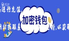 Tokenim是否可以充值取决于该平台的具体政策。一