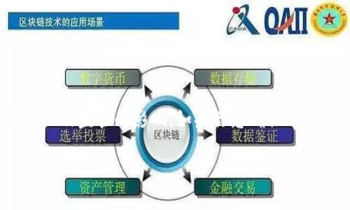 Tokenim 的 ICO（首次代币发行）具体情况可能会有所变化。通常情况下，ICO 的状态取决于团队的计划、市场环境以及监管的影响。如果你想确认 Tokenim 的 ICO 是否进行或者已经结束，建议你访问他们的官方网站或者社交媒体平台，查看最新的公告和信息。 

如果有特定的疑问或需要更详细的信息，欢迎提供更多背景资料！