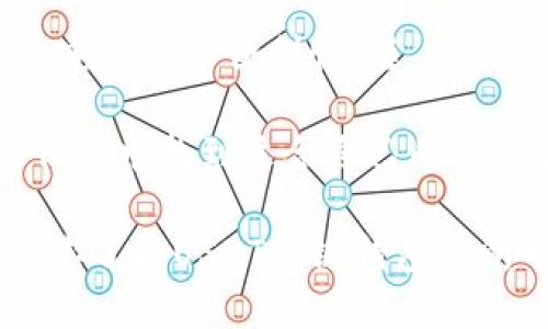 探索USDT跨链货币钱包的优势与应用

USDT, 跨链, 货币钱包, 数字货币/guanjianci

引言
随着数字货币的快速发展，各种加密资产相继涌现。USDT（泰达币）作为一种最受欢迎的稳定币，凭借其与美元的挂钩，越来越受到用户的青睐。在这个背景下，跨链技术的出现为数字资产转移提供了新的可能性。本文将深入探讨USDT跨链货币钱包的优势及其应用场景。

一、什么是USDT及其重要性
USDT，或称为泰达币（Tether），是一种与实际法币（如美元）挂钩的稳定币。它的价值通常保持在1:1，对于数字货币市场的投资者来说，USDT提供了一种相对安全的资产选择。由于其稳定性，USDT被广泛用于交易平台间的资产转移、用户对冲风险、以及在加密资产投资组合中作为流动性工具。

二、跨链技术的意义
跨链技术指的是不同区块链之间的数据互通和资产转移。随着区块链的多样化发展，单一链上的交易往往受到限制。跨链技术能够解决资产流通不畅的问题，从而提高数字资产的流动性。
跨链技术的优势包括：
ul
listrong提高流动性：/strong资产可以在不同的链上自由转移，减少了锁定时间，提高了交易的效率。/li
listrong增加选择：/strong用户可以根据自身需求选择最合适的链进行交易，从而获得更多的选择权。/li
listrong降低费用：/strong用户能够在不同链之间找到手续费更低的交易方式，降低交易成本。/li
/ul

三、USDT跨链钱包的优势
USDT跨链钱包是一种支持多条区块链上USDT的数字钱包。相比于传统的钱包，跨链钱包具备许多优势：
ul
listrong多链支持：/strong用户可以在同一个钱包中管理不同链上发行的USDT，极大地方便了用户的使用体验。/li
listrong安全性：/strong许多跨链钱包采用先进的加密技术，增强了资产的安全性。/li
listrong快速交易：/strong用户可以在不同链之间快速完成资产转移，提高了交易的效率。/li
/ul

四、USDT跨链钱包的应用场景
USDT跨链钱包的广泛应用使其成为数字资产生态系统中的重要组成部分。以下是一些实际应用场景：
ul
listrong交易所平台：/strong用户可以方便地在不同交易所之间转移USDT，提高了交易的灵活性和流动性。/li
listrong去中心化金融（DeFi）：/strong在DeFi项目中，用户可以利用USDT进行流动性挖掘或借贷，实现资产的增值。/li
listrong国际支付：/strongUSDT的跨链特性使其成为一种高效的国际支付工具，减少了汇款时间和费用。/li
/ul

五、如何选择USDT跨链钱包
在选择USDT跨链钱包时，用户应考虑以下几个因素：
ul
listrong安全性：/strong选择具有良好口碑和强大安全防护机制的钱包，以保障资金安全。/li
listrong用户体验：/strong钱包的界面和操作流程应该简洁易用，避免复杂的操作影响使用体验。/li
listrong手续费：/strong了解不同钱包的手续费结构，选择适合自己的钱包。/li
listrong技术支持：/strong检查钱包的技术更新和客服支持情况，以保证在使用过程中的各种需求都能得到满足。/li
/ul

六、USDT跨链钱包的未来
随着区块链技术的不断演进，USDT跨链钱包也必将迎来更强大的功能和更广泛的应用。未来，跨链钱包可能会集成更多的金融服务，成为用户进行资产管理的一站式解决方案。同时，持续的技术发展将进一步提高交易速度和安全性，增强用户的信任感。

总结
USDT跨链货币钱包作为数字资产生态系统中新兴的工具，具有不可忽视的优势。它不仅提高了资产的流动性，还为用户提供了更高的安全性和便利性。随着市场需求的不断增加和技术的持续进步，USDT跨链钱包将发挥出更加重要的作用，塑造数字金融的未来。

未来的数字资产环境是动态的，跨链钱包的出现为用户提供了更多的选择。无论是投资者、交易者或者是普通用户，都会在USDT跨链钱包中找到适合自己的使用方式，享受数字货币带来的便利与安全。

无论怎样，理解USDT跨链货币钱包的功能和应用，将为我们在数字货币浪潮中抢占先机，做好资产管理，打下坚实的基础。希望本文对你了解USDT跨链钱包有所帮助，并在你的数字资产管理中起到积极的指导作用。