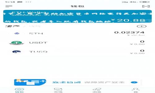 比特币的官方钱包被称为“Bitcoin Core”。这是一个开源软件，允许用户发送和接收比特币，同时参与比特币网络的维护和安全。

以下是比特币官方钱包的详细介绍：

什么是比特币官方钱包（Bitcoin Core）
比特币官方钱包，也称为“Bitcoin Core”，是比特币生态系统中最重要的软件之一。它不仅仅是一个用于存储比特币的钱包，更是比特币网络的重要组成部分。Bitcoin Core为用户提供了发送和接收比特币的功能，同时也是验证和传播区块链网络交易的节点。

Bitcoin Core的主要功能
Bitcoin Core钱包具备多个实用功能。首先，它允许用户安全地存储其比特币资产。与许多第三方钱包不同，Bitcoin Core是完全去中心化的。这意味着用户对其资产拥有完全的控制权，而不需要依赖任何中央机构。

其次，用户可以通过Bitcoin Core直接与比特币网络进行交互。这意味着用户能够提交交易，并参与到网络的维护中。通过运行节点，用户帮助加密货币网络变得更加安全和有效。

如何安装和使用Bitcoin Core
安装Bitcoin Core相对简单。用户可以从比特币官网上下载适合自己操作系统的最新版本。在安装过程中，用户需创建一个新的钱包，或者导入现有钱包地址。

一旦安装完成，用户需要等到软件完全同步区块链数据。这可能需要一些时间，特别是在网络流量高峰期。同步完成后，用户便可以开始发送和接收比特币了。

Bitcoin Core的优缺点
虽然Bitcoin Core有很多优点，但也存在一些缺点。首先，由于它需要下载整个区块链，安装和同步可能耗费较长的时间和存储空间。这对于一些用户来说可能是个问题。

相比之下，许多第三方钱包提供更轻量的解决方案。它们可能会提供更简单的用户界面和更快的设置过程。不过，使用这些钱包通常意味着用户需要信任第三方持有其私钥和资金。

安全性与隐私保护
安全性是使用Bitcoin Core的另一个重要因素。用户可以完全控制自己的私钥，避免了中心化服务所带来的潜在风险。此外，Bitcoin Core也提供了多种安全层级的选项。例如，用户可以选择启用双因素身份验证，增加账户的安全性。

在隐私方面，Bitcoin Core拥护用户的匿名原则。尽管比特币交易是公开的，但用户可以采取措施进一步提高自己的隐私，例如使用地址混合服务。

社区的支持与发展
Bitcoin Core的开发得到了遍布全球的开发者社区的支持。这个社区不断对软件进行更新和改进，确保其安全性和效率。用户可以通过官方网站了解最新的更新和公告。同时，社区也鼓励用户积极参与讨论，分享使用经验。

总结
总的来说，比特币官方钱包（Bitcoin Core）是一个功能强大且安全的钱包解决方案。它给用户提供了对比特币的全面控制，支持用户直接参与到比特币网络中。尽管安装和使用过程可能需要一定的学习曲线，但对于那些重视安全性和隐私的用户来说，Bitcoin Core无疑是一个值得推荐的选择。

未来展望
随着比特币及其他加密货币的不断发展，Bitcoin Core也在不断适应变化的市场需求。未来，我们可以期待更多的新功能和安全性改进。开发者社区的活跃也预示着这一钱包将继续为全球用户提供更好的服务。

通过以上介绍，相信大家对比特币官方钱包有了更深刻的认识。如果你是数字货币的用户，或对比特币感兴趣，使用Bitcoin Core将是一个不错的起点。

比特币钱包, Bitcoin Core, 加密货币, 数字货币/guanjianci
比特币官方钱包：Bitcoin Core的深入解析与使用指南