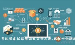 为你的tokenim（代币名称）选择一个合适的名字，