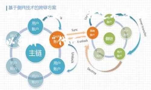 “Tokenim”这个词在英文中没有一个直接的翻译，因为它可能是一个专有名词、品牌名或者某个特定术语。为了更好地帮助你，我需要更多的上下文信息来理解“Tokenim”所指的具体内容。

如果“Tokenim”指的是与加密货币、区块链或其他相关领域有关的术语，通常可以翻译为“代币”。

请提供更多信息，我将很乐意帮助你进行更准确的翻译！