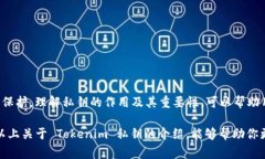 在讨论 Tokenim 私钥的作用之前，我们需要了解一