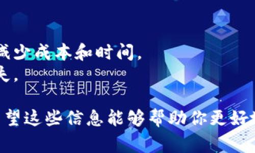要将币安（Binance）提现到 Tokenim，你需要选择合适的网络。一般来说，币安支持多种区块链网络进行提现。根据你的需要，可以选择以下几种常见的网络：

1. **ERC-20**: 这是以太坊网络的代币标准。如果你选择这种网络提现到 Tokenim，请确保Tokenim支持ERC-20代币。

2. **BEP-20**: 这是币安智能链（Binance Smart Chain, BSC）上的代币标准。如果 Tokenim 支持BSC，你可以选择快速且低手续费的BEP-20网络。

3. **TRC-20**: 这是波场网络（Tron）的代币标准。如果Tokenim支持波场网络，你也可以选择此选项进行提现。

在提现之前，确保你在Tokenim账户上选择的接收地址是与你所选网络兼容的。同时，建议在实际提取前，先进行小额测试以避免损失。

### 提现步骤:

1. **确认接收地址**：
   - 登录 Tokenim 并获取对应网络的地址。

2. **登录币安账户**：
   - 进入“钱包”页面。

3. **选择提现**：
   - 找到你要提现的代币，点击“提现”。

4. **选择网络和输入地址**：
   - 在提现界面，选择合适的网络（ERC-20, BEP-20, TRC-20）并填入 Tokenim 的地址。

5. **确认信息并提交**：
   - 仔细核对地址和网络信息，确认无误后提交提现请求。

6. **等待确认**：
   - 提现请求提交后，需等待网络确认，通常只需几分钟到几小时。

### 注意事项:

- 不同网络的交易费用和速度各不相同，选择适合的网络可以减少成本和时间。
- 提现时务必确认地址和网络类型，任何错误可能导致资产损失。
  
通过以上操作，你可以顺利地将资产从币安提现到 Tokenim。希望这些信息能够帮助你更好地进行交易！
