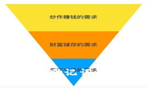 如何使用Tokenim助记词恢复钱包：完整指南